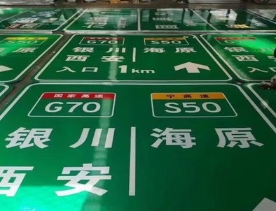 宜春宜春高速标牌厂家，高速路标牌