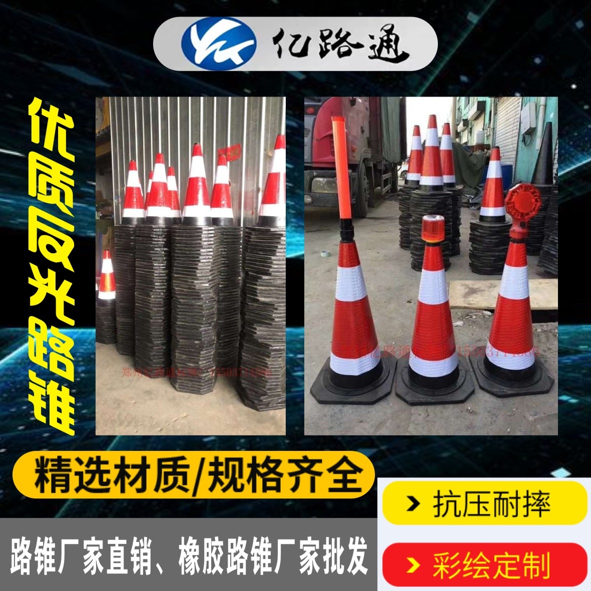 宜春宜春路锥厂家直销