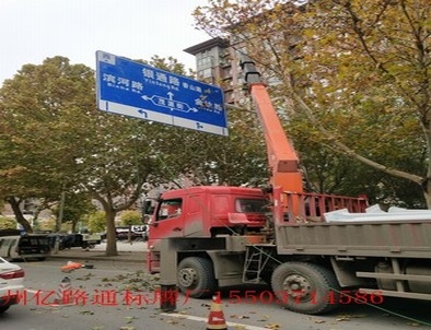 宜春宜春郑州市北三环英才街交通标志牌安装现场